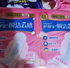 护舒宝革新瞬洁云感棉卫生巾量多日用284mm16片姨妈巾京东自营官方旗舰 实拍图
