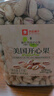 良品铺子美国开心果1000g 每日坚果干果家庭休闲零食年货节送礼团购大罐装 实拍图