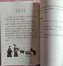 中小学生阅读指导书系成语故事彩图最新版课外阅读人民教育 实拍图
