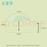 天堂 防紫外线晴雨伞三折 雨伞黑胶防晒太阳伞遮阳晴雨伞 鳄梨绿 实拍图