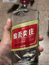 五粮液股份 绵柔尖庄 浓香型白酒 50度500mL*12瓶 原箱装年货送礼 实拍图