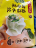 湾仔码头素水饺裙带菜杏鲍菇水饺720g42只 饺子早餐食品半成品年货送礼 实拍图