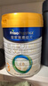 美素佳儿（Friso）皇家幼儿配方奶粉3段（1-3岁幼儿适用）800g*3 乳铁蛋白 (新国标) 实拍图