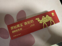 原始黄金新疆骆驼奶粉15g*2条独立包装正宗高钙无蔗糖驼乳粉【尝鲜条装】 实拍图