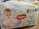 好奇（Huggies）金装拉拉裤XXL42片(15kg以上)尿不湿【速干不易红】 实拍图