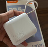 台电（TECLAST）充电宝【3C认证】10000毫安时自带线迷你小巧22.5W快充可上飞机可手提移动电源 适用小米苹果 白 实拍图