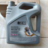 统一（Monarch）大众原厂认证 机油全合成机油汽机油  5W-40 SN级 4L 汽车保养 实拍图