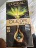 欧莱雅臻萃染发剂植萃精华油遮盖白发植物染发膏4.35雾桐茶棕赠30g隔离 实拍图