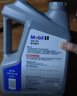 美孚（Mobil）美孚1号极光银美孚先进全合成汽机油 5W-30 SP级4L  实拍图
