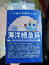 小鹿蓝蓝海洋无污染鳕鱼肠 宝宝儿童零食解馋零食益生元鳕鱼肉肠300g 实拍图