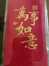 得力红包乔迁之喜生日礼物随礼开业贺岁通用利是封10个装BF103 实拍图