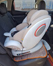 初婴贝儿童安全座椅汽车用0-4-12岁婴儿宝宝车载可坐可躺i-Size通风加热 悦享版金+通风加热+支撑腿+遮阳棚+175°躺 实拍图