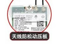 gxlinkstar Intel8265 8260 7265 7260 5G双频1200Mbps内置M.2无线蓝牙4.2二合一网卡笔记本台式机WiFi接收器 【单卡】7260AC 支持win7/8/1 实拍图