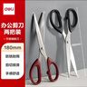 得力（deli）【超级爆款】2把180mm剪刀(1黑1红) 办公生活家用中号剪子 手工剪纸刀 办公用品 33215 实拍图