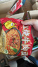 吃欢天红烧牛肉面袋装70g/包桶装方便面泡面速食夜宵干吃面饼整箱 试吃红烧牛肉面3包 实拍图