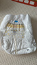 贝因美【试用装】菁爱菁护拉拉裤XXL6片（≥15kg）加加大婴儿尿不湿超薄 实拍图