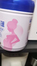 飞鹤星蕴孕产妇奶粉 0段 (孕期哺乳期妈妈适用) 1400克  飞鹤生育补贴 实拍图