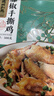 德州扒鸡山东特产礼品藤椒手撕鸡椒麻鸡微辣熟食500g中华老字号  实拍图