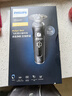 飞利浦剃须刀电动整机进口水洗男士刮胡须刀高端旋护奢享SP9000系SP9830717383RPOultra生日送男友送父亲 【整机进口】SP9830晒图送清洗器 实拍图