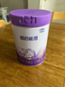 雀巢（Nestle）超启能恩2段 较大婴儿配方奶粉 3倍DHA 亲和OPO 6-12月龄适用850g 实拍图