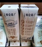 蒙牛【新鲜日期】特仑苏低脂纯牛奶250ml×16盒 健身减脂 年货礼盒 实拍图