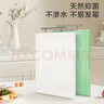 京东京造 菜板 砧案板切菜家用食品接触级双面分切PE加厚 白色40*30*1.5cm 实拍图