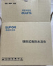 苏泊尔（SUPOR）电热水龙头速热家用即热式免安装快速加热厨宝小型电热水器冷热两用过水热厨房 白色+漏保 实拍图