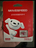 移速（MOVE SPEED）JOY联名款 16GB TF（MicroSD)存储卡U3 V30 A1 C10手机平板高速内存卡行车记录仪监控摄像头游戏机 实拍图