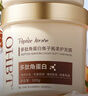 OHBT鱼子酱发膜500g多肽角蛋白营养矫正修复干枯改善毛躁柔顺护发素 实拍图