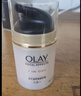 玉兰油（OLAY）多效面霜50g补水润肤抗皱紧致保湿面霜新年礼物送女友 实拍图