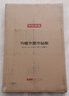 京东京造 菜板 砧案板切菜家用双面实木抗菌 【乌檀整木】40*27*2.5cm 实拍图