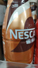 雀巢（Nestle）【侯明昊推荐】即饮咖啡 丝滑拿铁口味 咖啡饮料 268ml*15瓶 实拍图