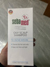 施巴（Sebamed）控油洗发水400ml无硅油洗发露男女去油清爽洗头膏德国进口 实拍图