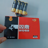 双鹿 5号电池40粒 五号碱性 适用儿童玩具/耳温枪/血糖仪/无线鼠标/遥控器/血压计/挂钟 LR6/AA 实拍图