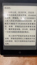 汉王（Hanvon）Clear6英寸电子书阅读器 墨水屏电纸书平板 智能阅读本电子纸 看书学习便携阅读 冰山灰 实拍图