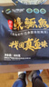 仙泉湖黄山大臭鳜鱼600g/条净膛腌制冷冻正宗臭桂鱼特产生鲜食材年货 实拍图