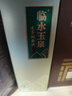临水玉泉【酒厂官旗·安徽老字号】足年洞藏酒 6 浓酱兼香纯粮固态白酒 40.8%vol 125mL 1瓶 小酒品鉴装 实拍图