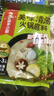 海底捞火锅底料 美味清真牛骨清汤火锅底料160g 鲜香一料多用 实拍图