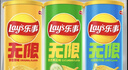 乐事（Lay's）无限薯片 104g*3罐 组合装（黄瓜+原味+青柠） 休闲零食 实拍图
