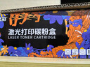 添彩适用惠普m1136硒鼓88a硒鼓388a硒鼓hp m126a cc388a p1108 p1106 p1008 m128fn p1007 m1213nf打印机墨盒mfp 实拍图