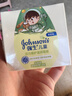 强生（Johnson）儿童牛油果面霜61.8g 青少年滋润保湿护肤秋冬补水防干裂新年礼物 实拍图