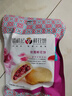 潘祥记鲜花饼经典玫瑰饼云南特产休闲零食糕点心年货 6枚150g 实拍图