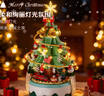乖明星新年礼物儿童玩具男孩女孩生日礼兼容乐高积木拼装圣诞树八音乐盒 实拍图