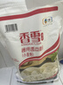 香雪面粉多用途麦芯粉10斤  小麦粉麦芯粉 年货好物 实拍图