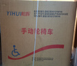 怡辉（YIHUI）轮椅轻便折叠老人专用出行小型年轻人骨折便携式手动医用可自推 实拍图