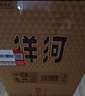 洋河 高线光瓶酒 蓝洋河 42度 500ml 单瓶装 绵柔浓香型白酒 年货送礼 实拍图
