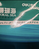 得力（deli）珊瑚海A4打印纸80g500张 单包复印纸 双面加厚草稿纸 打印书写绘画 7377【销冠系列】 实拍图