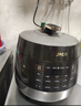 苏泊尔（SUPOR）【厨房好年货】全自动智能预约电压力锅5L触控家用煲汤球釜内胆SY-50YC9001Q电饭煲高压锅4-6人 实拍图