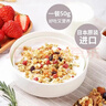 卡乐比（Calbee）即食燕麦片 水果麦片 原味600g+50g*4 日本进口 早餐代餐冲泡即食 实拍图