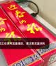 弘言轩2026年马年春节宣纸手持绒布四字卷轴对联 春联挂轴挥春年会舞台表演拍照道具 生日礼物手拿海报 大展宏图（竖联）有挂绳 22*55CM 加厚绒布或写真布 不易褪色 实拍图